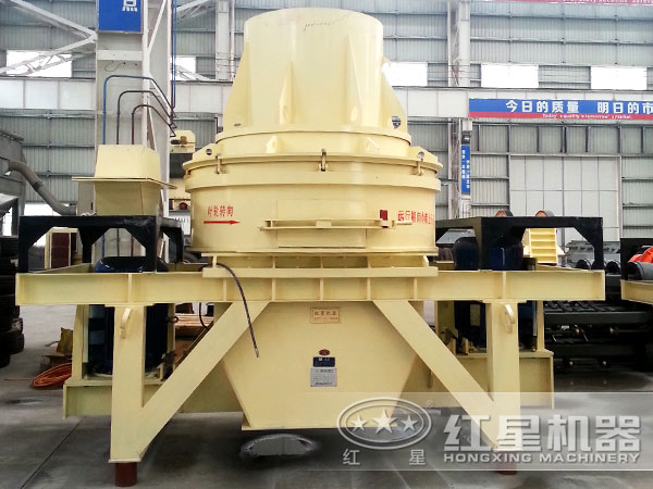 對(duì)比傳統(tǒng)制砂設(shè)備,VSI制砂機(jī)有哪些顯著優(yōu)勢(shì)？