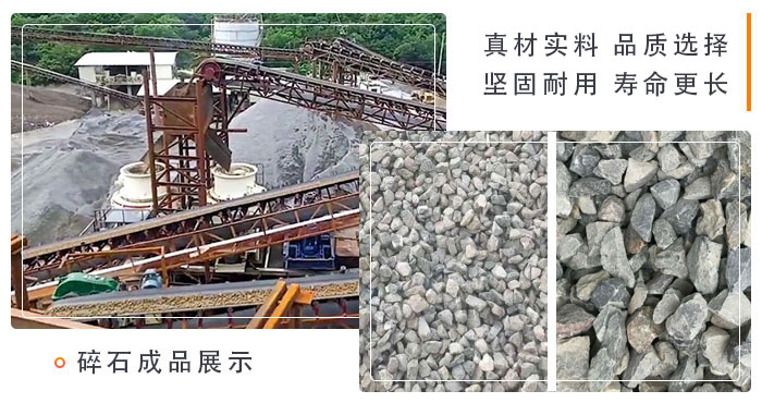 節(jié)能環(huán)保碎石用碎石制砂機設(shè)備