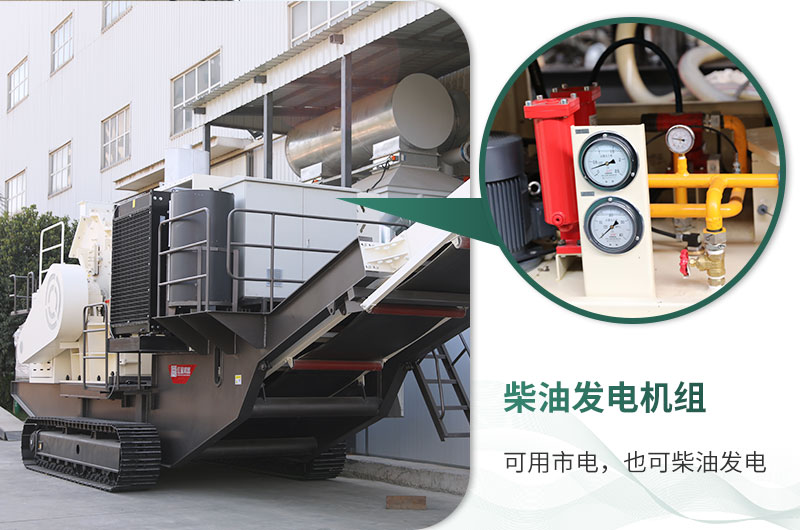 自帶柴油裝置，收入不暫停