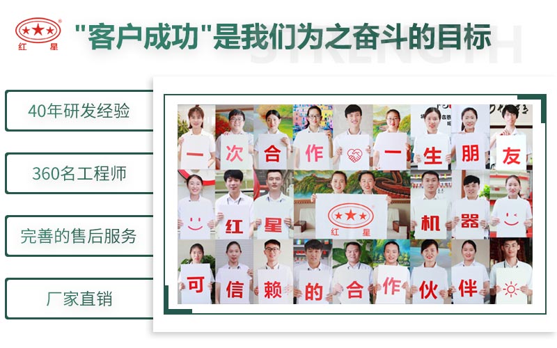 紅星制砂機(jī)廠家，值得選擇