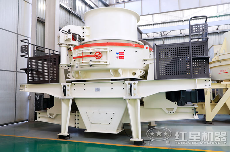 40年研發(fā)生產(chǎn)，花崗巖制砂機(jī)的代表