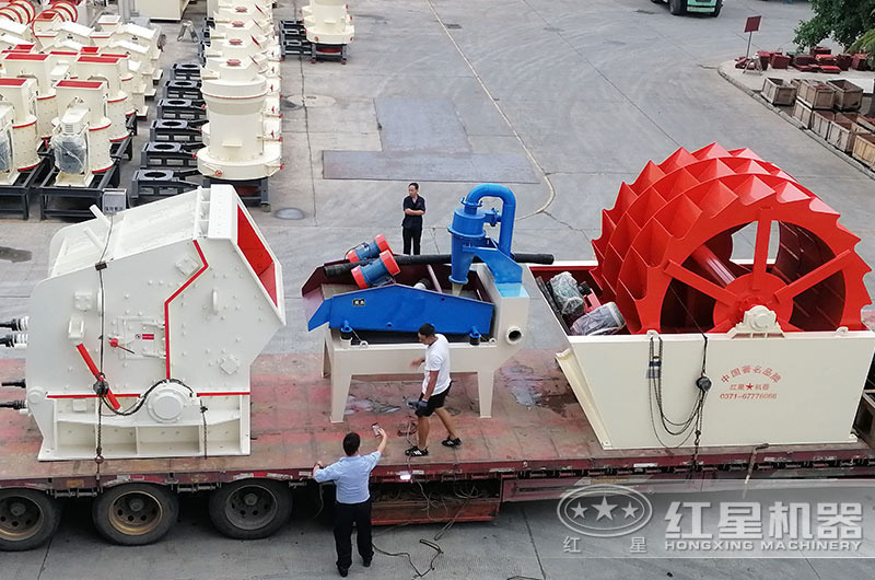 反擊破、洗砂機裝車發(fā)貨全景圖