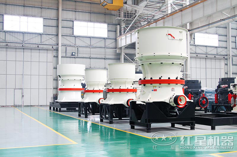 單缸圓錐破大型、小型設(shè)備貨源充足