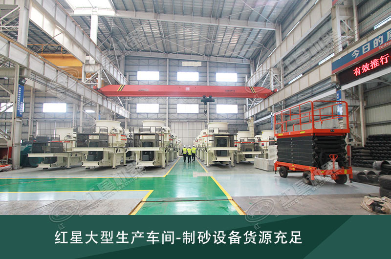 來廠選購設備，部分型號無需等待