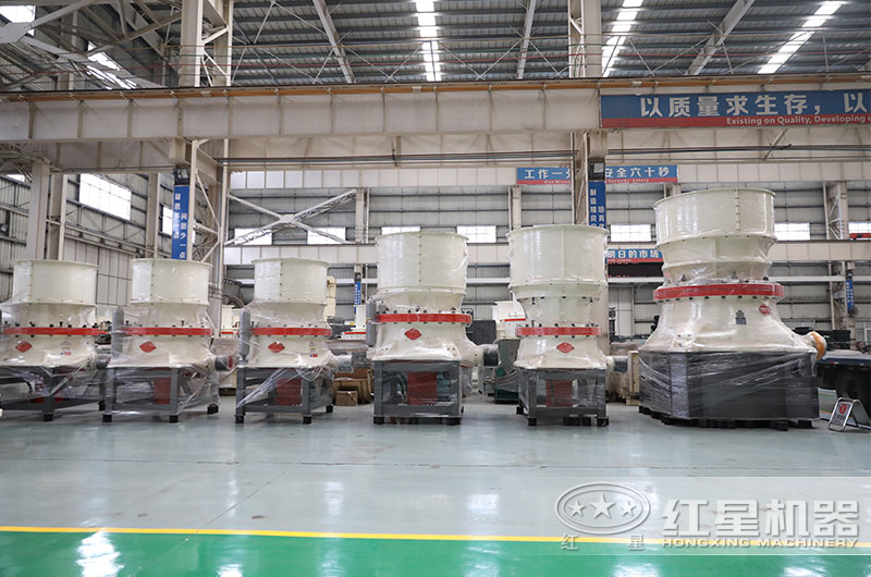 單缸圓錐破碎設(shè)備，大型、小型紅星都有生產(chǎn)