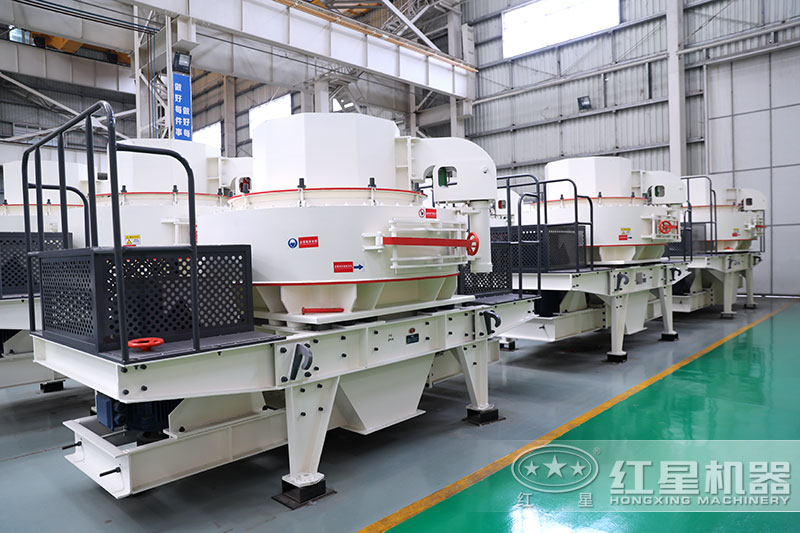 對(duì)比傳統(tǒng)制砂設(shè)備,VSI制砂機(jī)有哪些顯著優(yōu)勢(shì)？