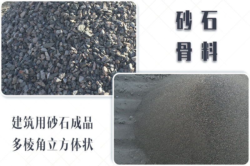 砂石生產(chǎn)線中整形機是什么設(shè)備？多少錢一臺？