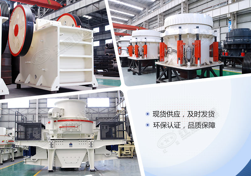 鐵礦石破碎設(shè)備型號有哪些？多少錢一臺？