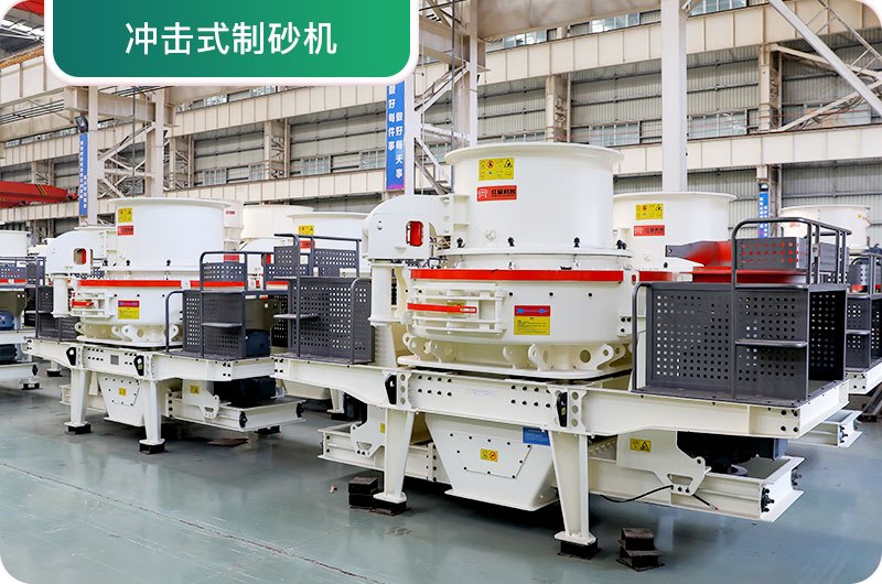 大型采石場(chǎng)設(shè)備有哪些？一套多少錢(qián)？