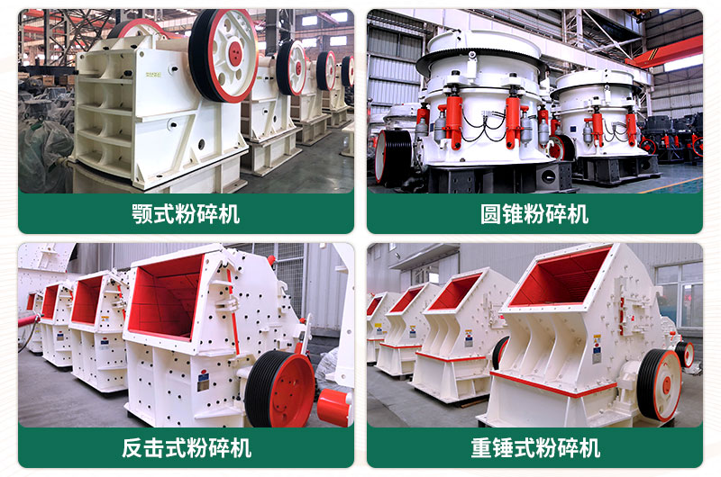 日產(chǎn)2000噸沙石粉碎機(jī)型號(hào)有哪些？需要多少錢(qián)？