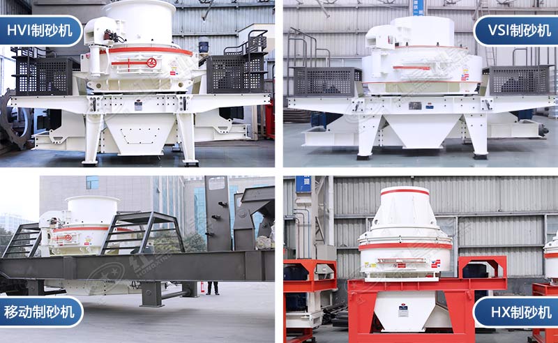 對(duì)輥破和沖擊破哪個(gè)好？報(bào)價(jià)是多少？