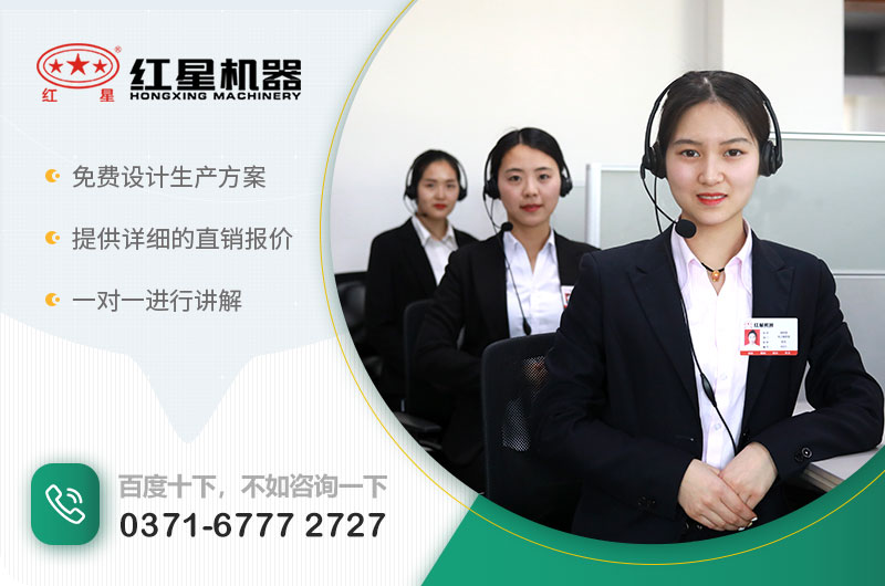 可以咨詢紅星，獲取詳細報價