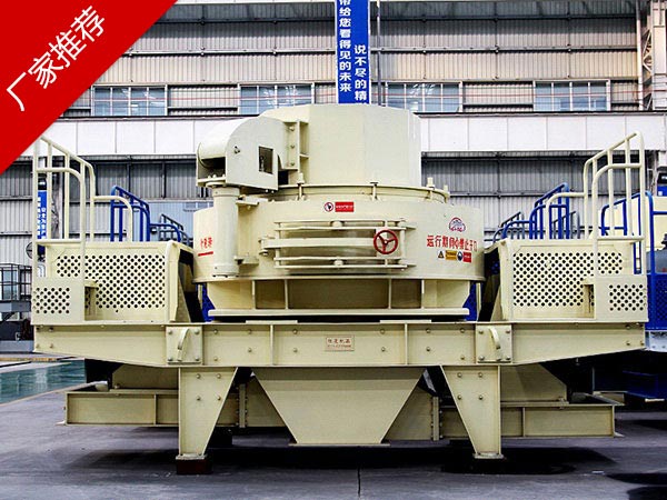 河南輝綠巖制砂機價格怎么樣？