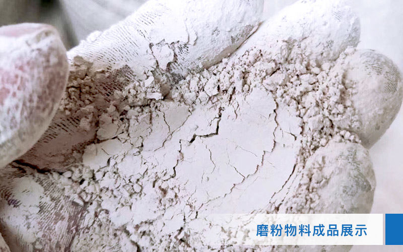 小型超細(xì)磨粉機(jī)能磨到多少目，型號(hào)及價(jià)格，附現(xiàn)場視頻