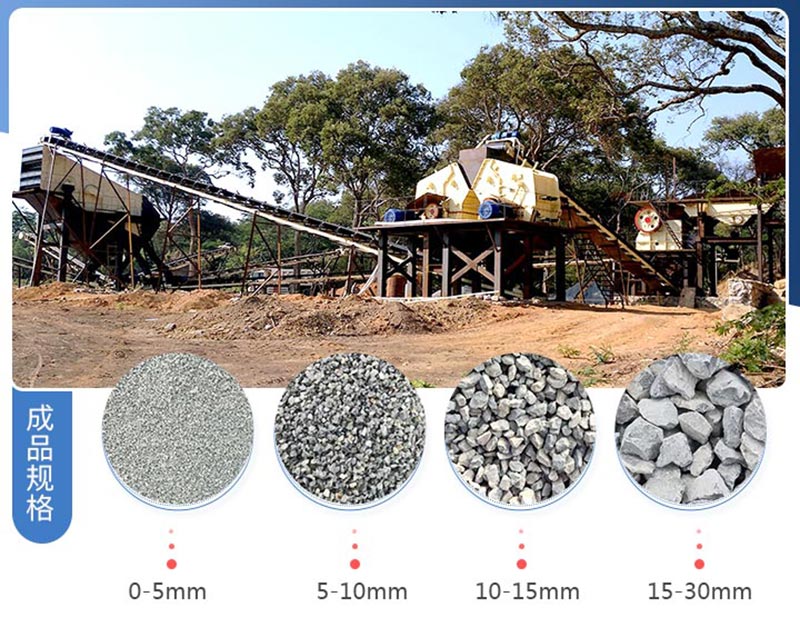 1320反擊破碎機生產現場