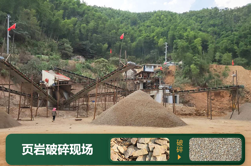 頁(yè)巖破碎機(jī)有多少品種？多少錢(qián)一臺(tái)？