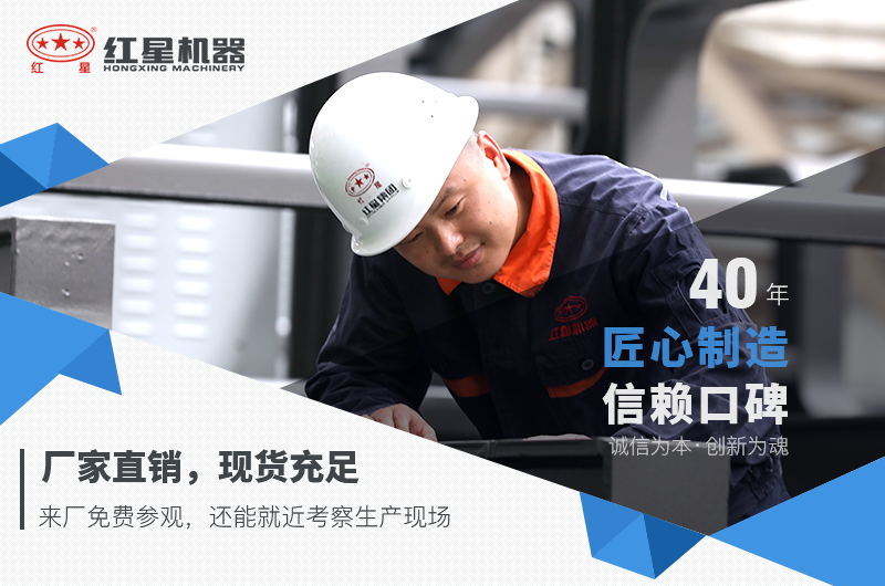 紅星機(jī)器圓錐破碎機(jī)價(jià)格工廠直銷
