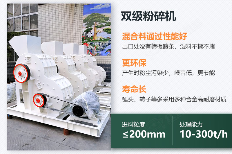 煤炭用雙擊粉碎機(jī)效果怎么樣？視頻及工作原理