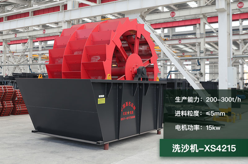 時(shí)產(chǎn)300噸洗沙機(jī)型號(hào)大全_多少錢一臺(tái)？