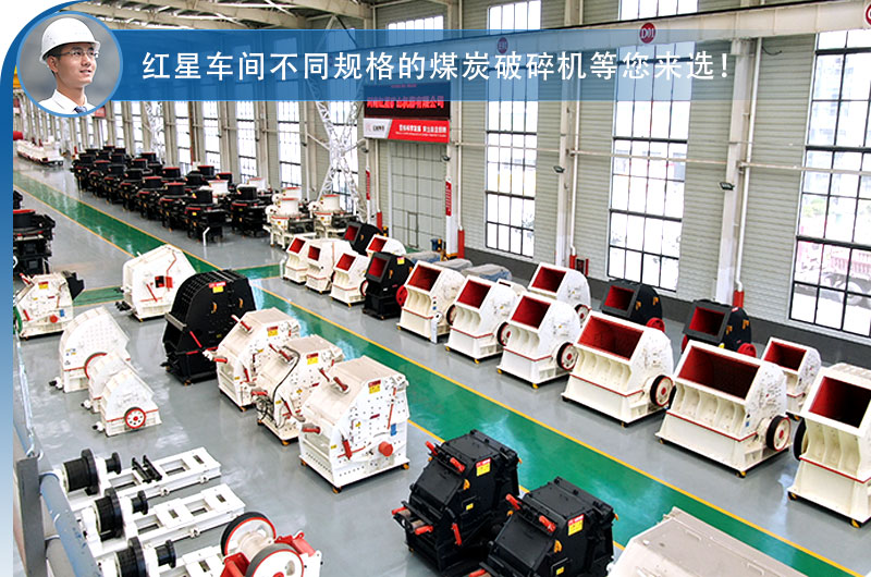 車間現(xiàn)貨供應(yīng)，破碎機價格優(yōu)惠