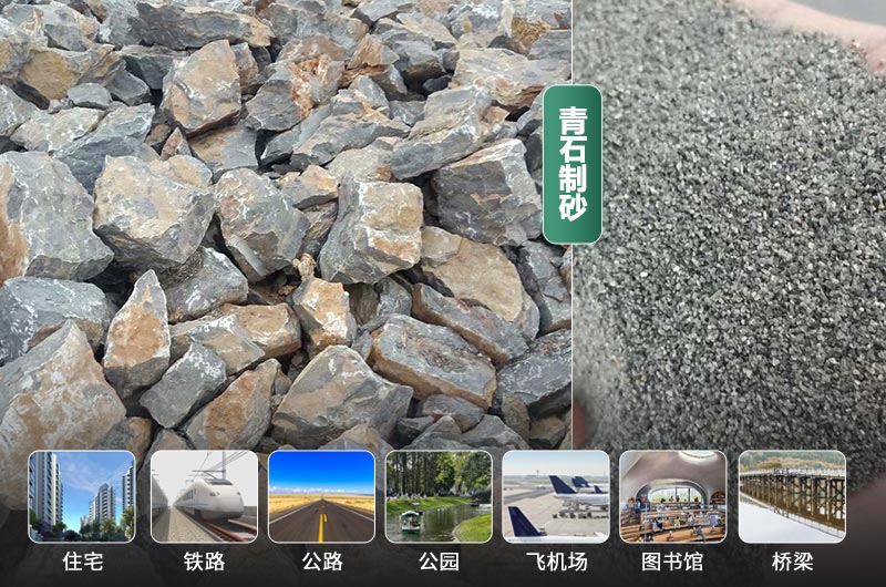 時產(chǎn)30噸的青石制砂機(jī)有哪些？多少錢一臺？