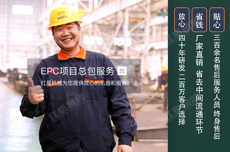 煤炭移動破碎機500噸/小時需要多少錢？