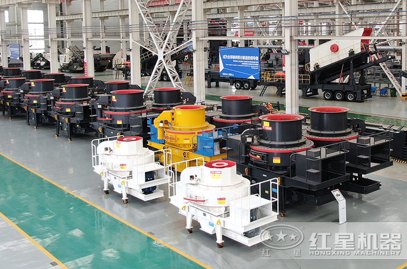 沖擊式制砂機(jī)有幾種型號(hào)？?jī)r(jià)格是多少？